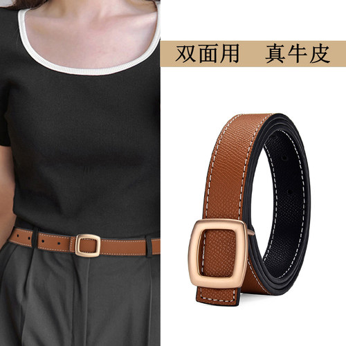 皮带女款双面使用真皮平滑扣腰带