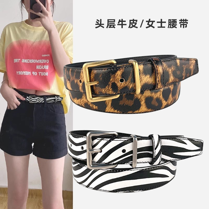头层牛皮斑马纹豹纹时尚个性腰带