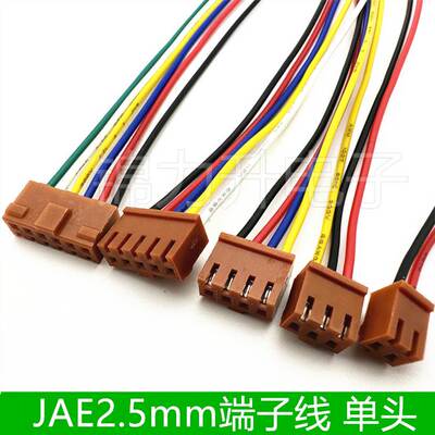 JAE2.54mm间距端子线电子线LGC电梯连接线单头棕色连接器2P3P4P6P