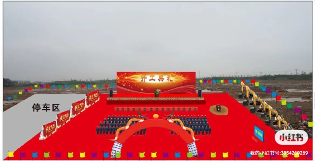 贵州舞台桁架展板搭建会议布置签到背景墙灯光音响LED屏T台出租赁