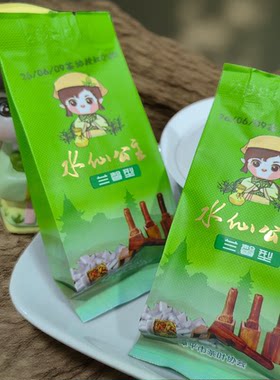 获奖茶2泡品鉴漳平水仙公主王子