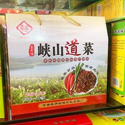 包邮江西特产于都峡山道菜腌菜梅干菜商用家用配菜下饭菜农家自制