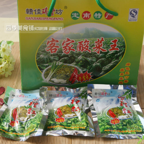 定南擦菜瑞丰坊王共酸菜酸菜