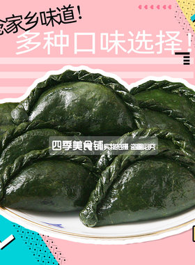 江西赣南特产米果清明腌菜豆干