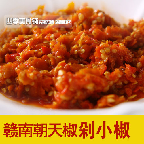 江西赣南特产纯手工剁小椒 特辣辣椒酱 超辣剁辣椒包邮 - 封面
