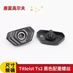 Ts2 Golf Club Driver Weight Block Screw to Adjust Swing Weight Workshop Accessories