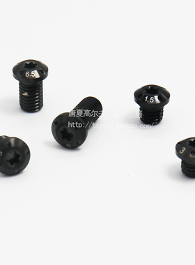 适用于KRANK F11 发球木 一号木 高尔夫 木杆 配重螺丝 扳手