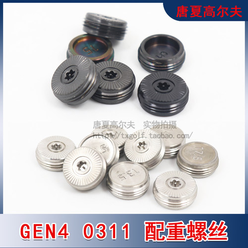高尔夫球杆GEN40311P系列配件