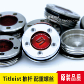 高尔夫球杆推杆配重块螺丝 Putters Scotty Cameron