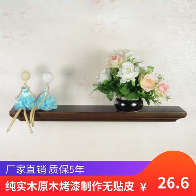 纯实木欧式风客厅胡桃色一字隔板