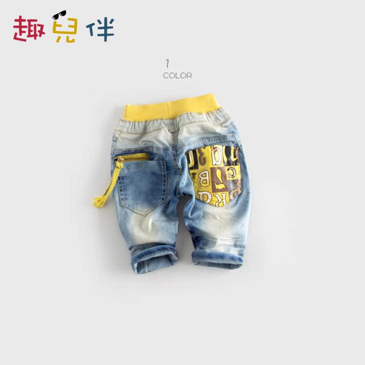Pantalon garcon - Ref 2055153 Image 1