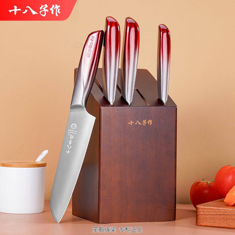 十八子作 家用刀具套装 盈彩菜刀五件套刀ASL1703-5怎么看?