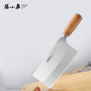 张小泉 铭匠系列三合钢刀具 菜刀 斩切刀2#D50861200