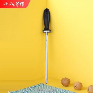 十八子作 磨刀工具修复菜刀刃口复磨刀具锋利度10寸磨刀棒SSB-02