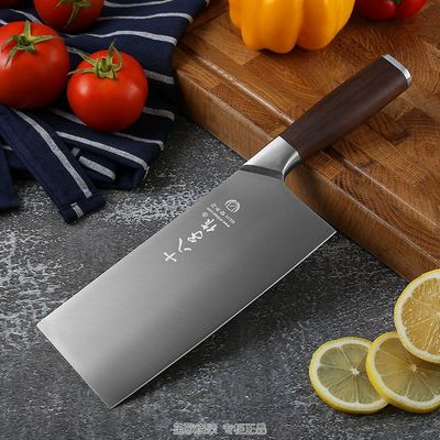 十八子作 阳江刀具彩木柄铭锦系列40Cr13菜刀 切片刀SL2101-B