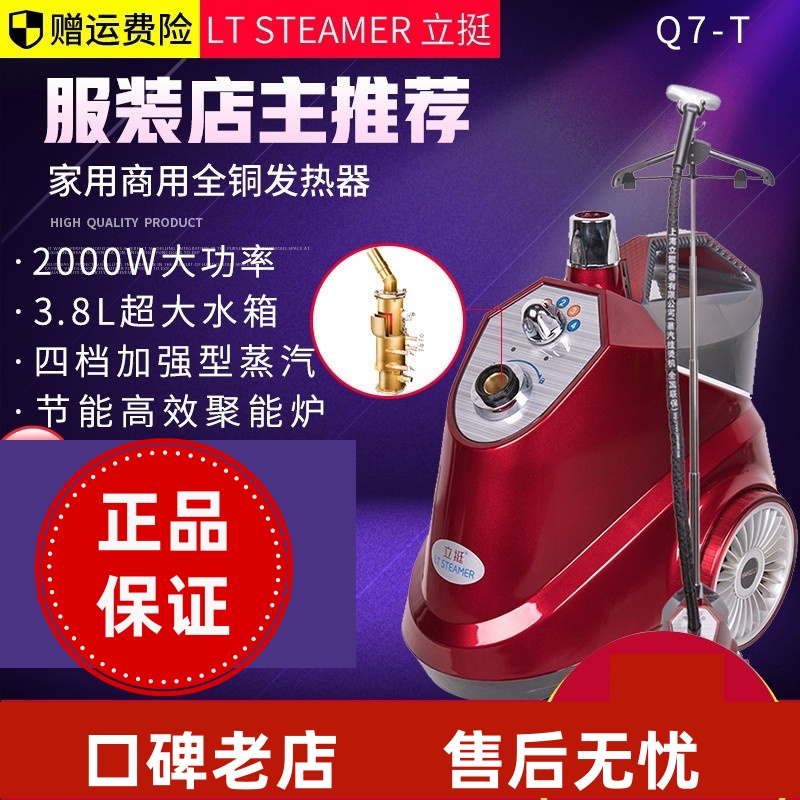 正品立挺全铜婚纱商用发热器