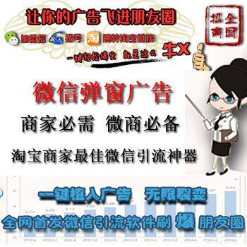 Accessoire cheveux - Ref 1204979 Image 1