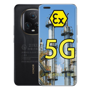 HONOR/荣耀Magic5  至臻版 防爆智能手机化工厂医药工业天然气石油库专用本安T4加油站制药厂煤矿拍照手机