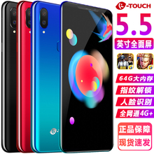 天语全网通4G全面屏5.5英寸大屏正品学生双卡双待移动电信老人智能手机大字体超长待机老年手机移动电信联想