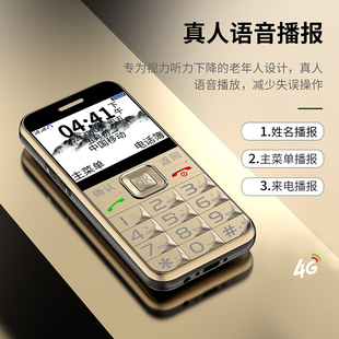 4G全网通上海中兴守护宝K580正品老年手机超长待机老人机大屏大字大声电信学生智能按键定位手机防走丢失SOS