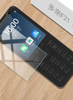 多亲F21pro无摄像头手机套钢化膜小爱同学4G手机屏幕F21pro+保护膜多亲F22pro钢化膜高清防爆防刮防摔保护壳