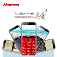 Newman L520 nút thẳng phiên bản di động của máy người cao tuổi chờ dài màn hình lớn chữ lớn máy chờ lớn nam và nữ sinh viên hoàn toàn mới điện thoại di động cũ chính hãng Samsung Nokia điện thoại di động cũ - Điện thoại di động iphone 6 thường
