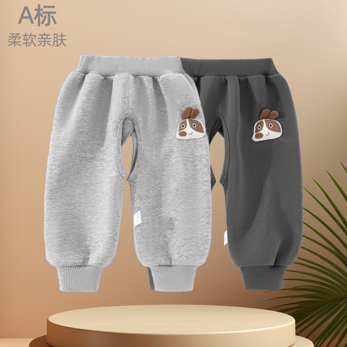 男女宝宝开裆裤秋冬季裤子加绒长裤外穿叉叉裤婴儿休闲卫裤屁屁裤,童装/婴儿装/亲子装,裤子,淘宝优惠券,粉丝福利购,淘宝优惠卷