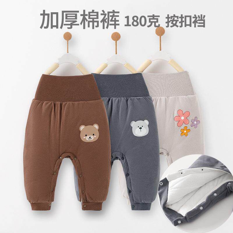 冬季婴儿按扣式大pp裤加厚冬装棉裤夹棉宝宝保暖裤子高腰护肚春秋,童装/婴儿装/亲子装,裤子,淘宝优惠券,粉丝福利购,淘宝优惠卷
