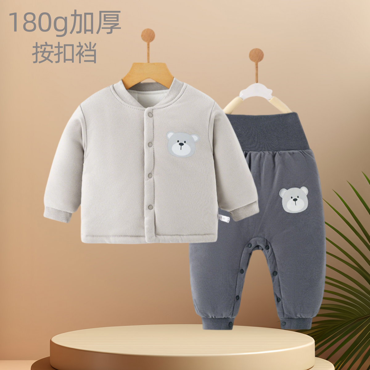 新生婴儿秋冬棉服套装加厚保暖