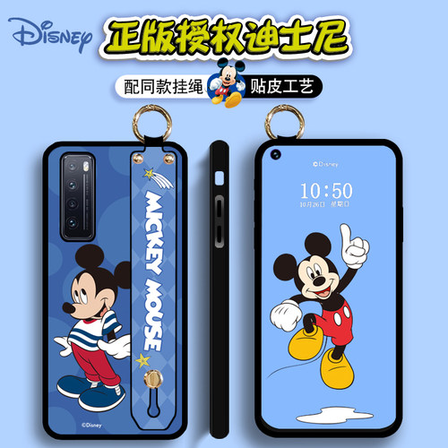 DLARA适用于华为V40轻奢版手机壳