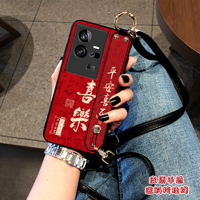 DLARA适用于iqoo12pro手机壳