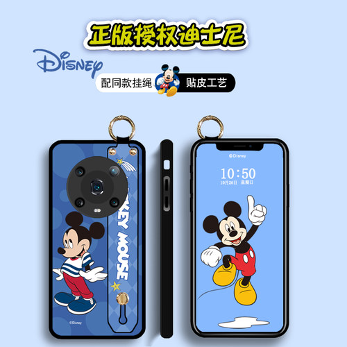DLARA适用于华为magic4pro手机壳