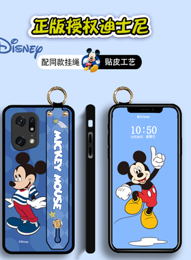 迪士尼OPPO Findx9手机壳Findx8保护套FINDX5PRO外壳findx6男女FindX7Ultra可爱Fx3腕带款fx2斜挎挂绳款米奇