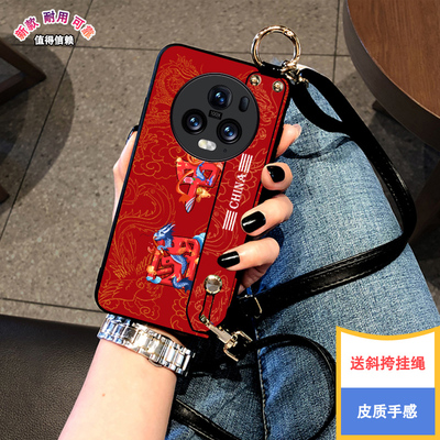 DLARA适用于华为magic3pro手机壳