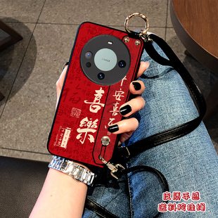 华为Mate80promax手机壳60pro mate70air斜挎挂绳40e防摔mate30RS男女喜乐顺20X皮质感9 保护套mate50腕带款