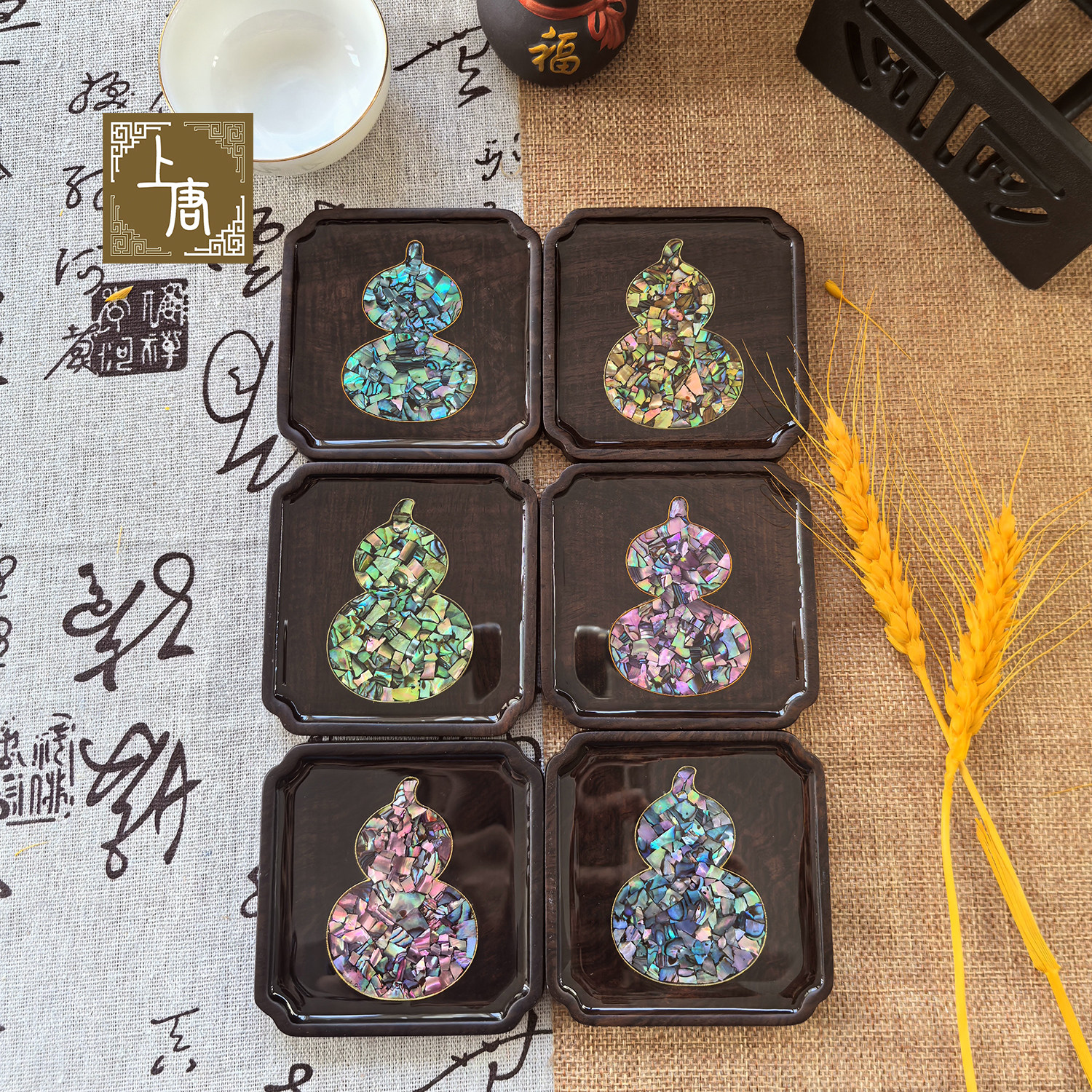 免掐丝螺钿DIY材料包贝壳杯垫葫芦团建,特色手工艺,景泰蓝,淘宝优惠券,粉丝福利购,淘宝优惠卷