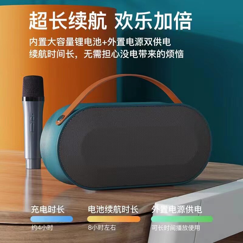户外便携K歌音响 专业Hi-Fi音质广场舞全民K歌无线麦克风蓝牙音箱
