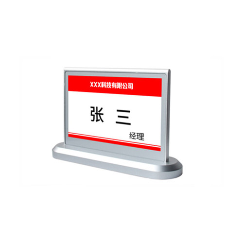 2023新款三色亚克力墨水屏蓝牙电子桌牌姓名牌座位牌会议电子桌牌