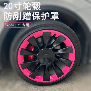 适用特斯拉ModelY轮毂盖20寸新款车轮保护罩全包Moldel丫改装轮罩