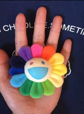 村上隆Takashi Murakami 太阳花胸针挂件毛绒玩偶七彩王一博同款