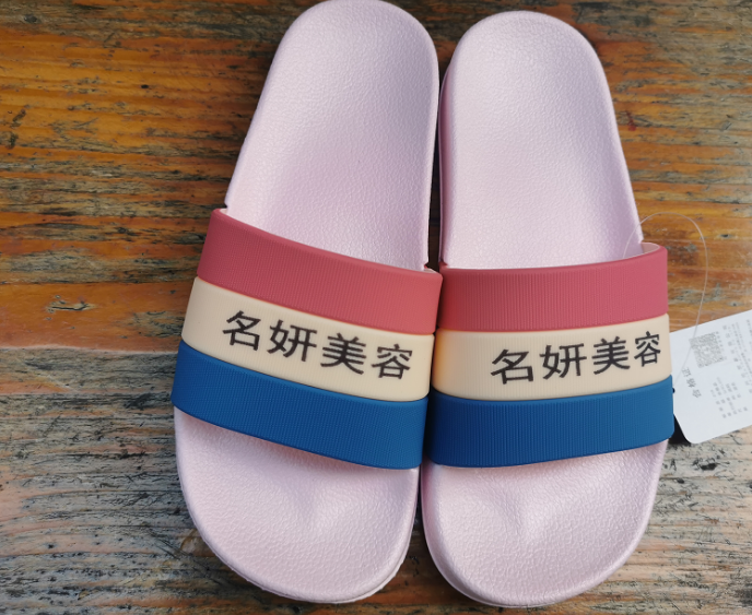 印名字拖鞋酒店宾馆会所美容院养生馆足浴店温泉凉拖鞋定做logo