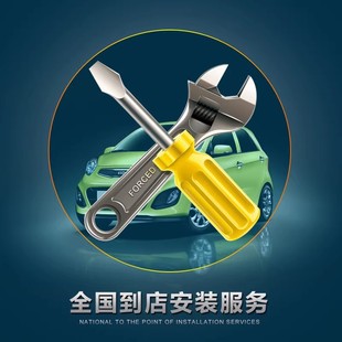 汽车小保养更换机油机滤 全国指定门店安装