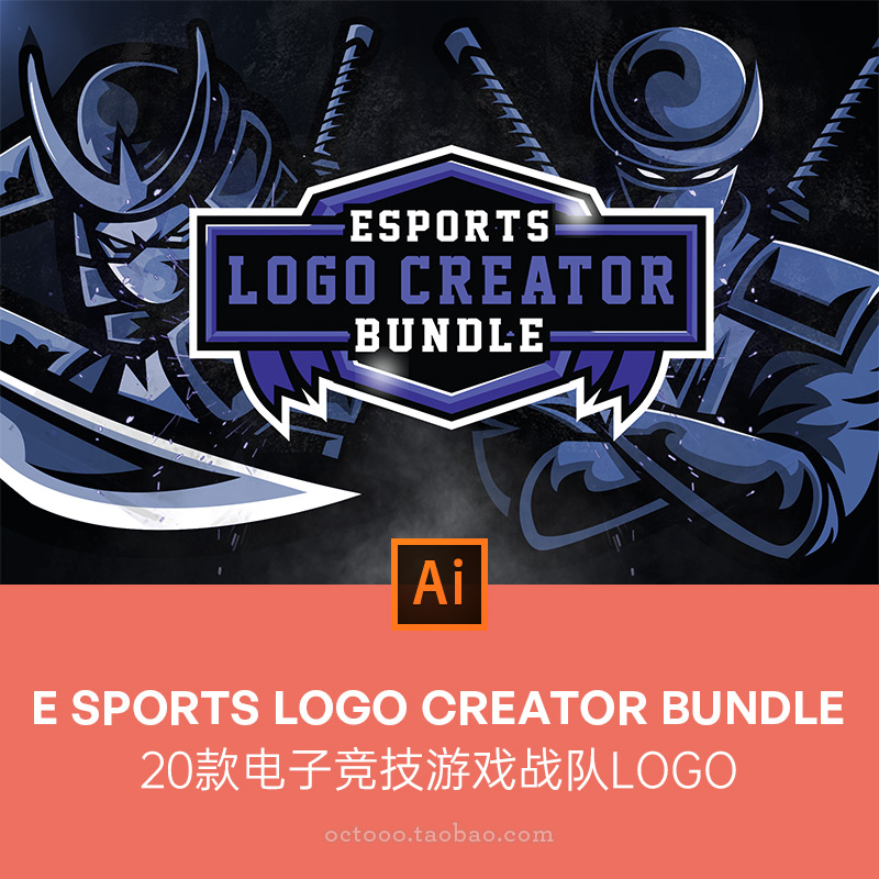 26logo-20款电子竞技战队logo标志游戏队标ai模板logo设计素材
