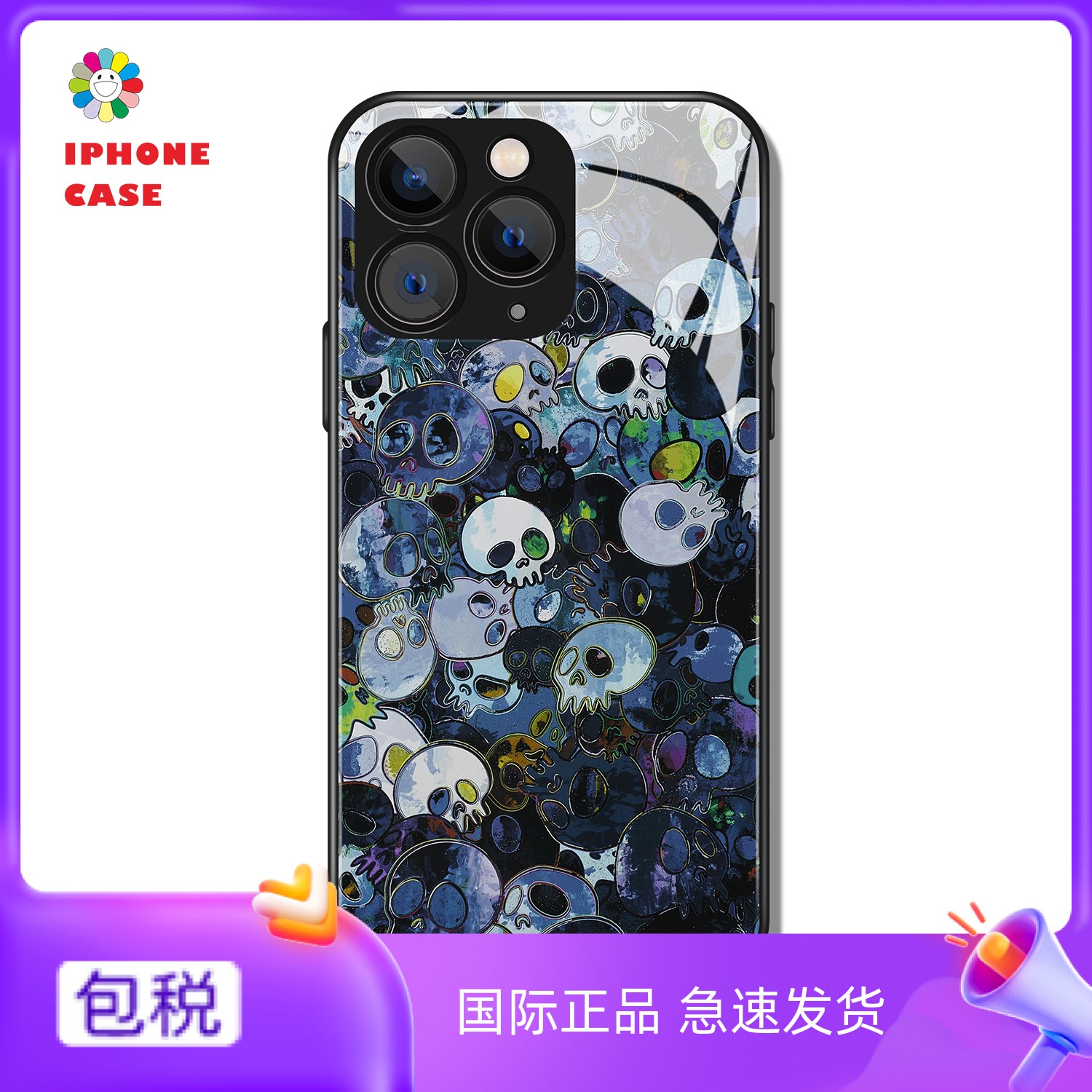 钢化玻璃Apple/苹果日潮iPhone13