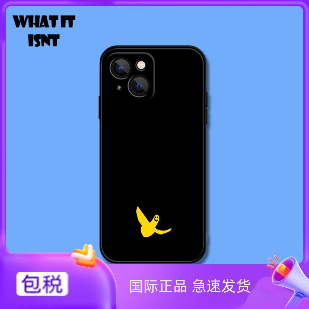 日本小众潮牌液态硅胶全包手机壳