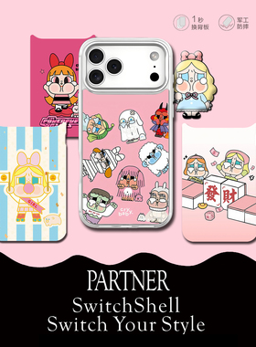 PARTNER随心换CRYBABY适用于iphone17promax/16苹果手机壳可爱磁吸耐摔
