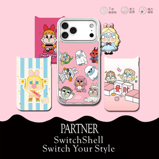 PARTNER随心换CRYBABY适用于iphone17promax 16苹果手机壳可爱磁吸耐摔