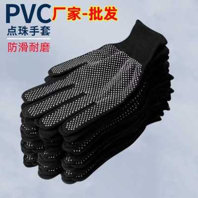 春夏季尼龙点胶防滑手套骑行户外加厚劳保耐磨工作薄款男士开车