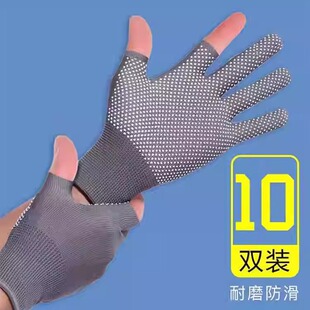春夏露二指手套防晒男女骑行防滑耐磨户外运动劳保防护露手指透气