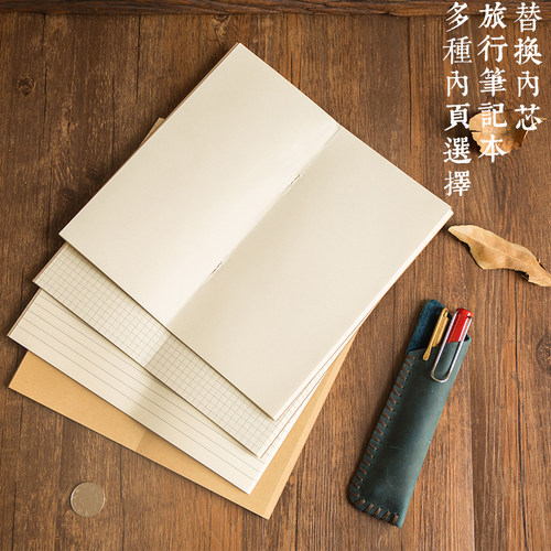 牛皮纸道林纸手工复古记事本替芯